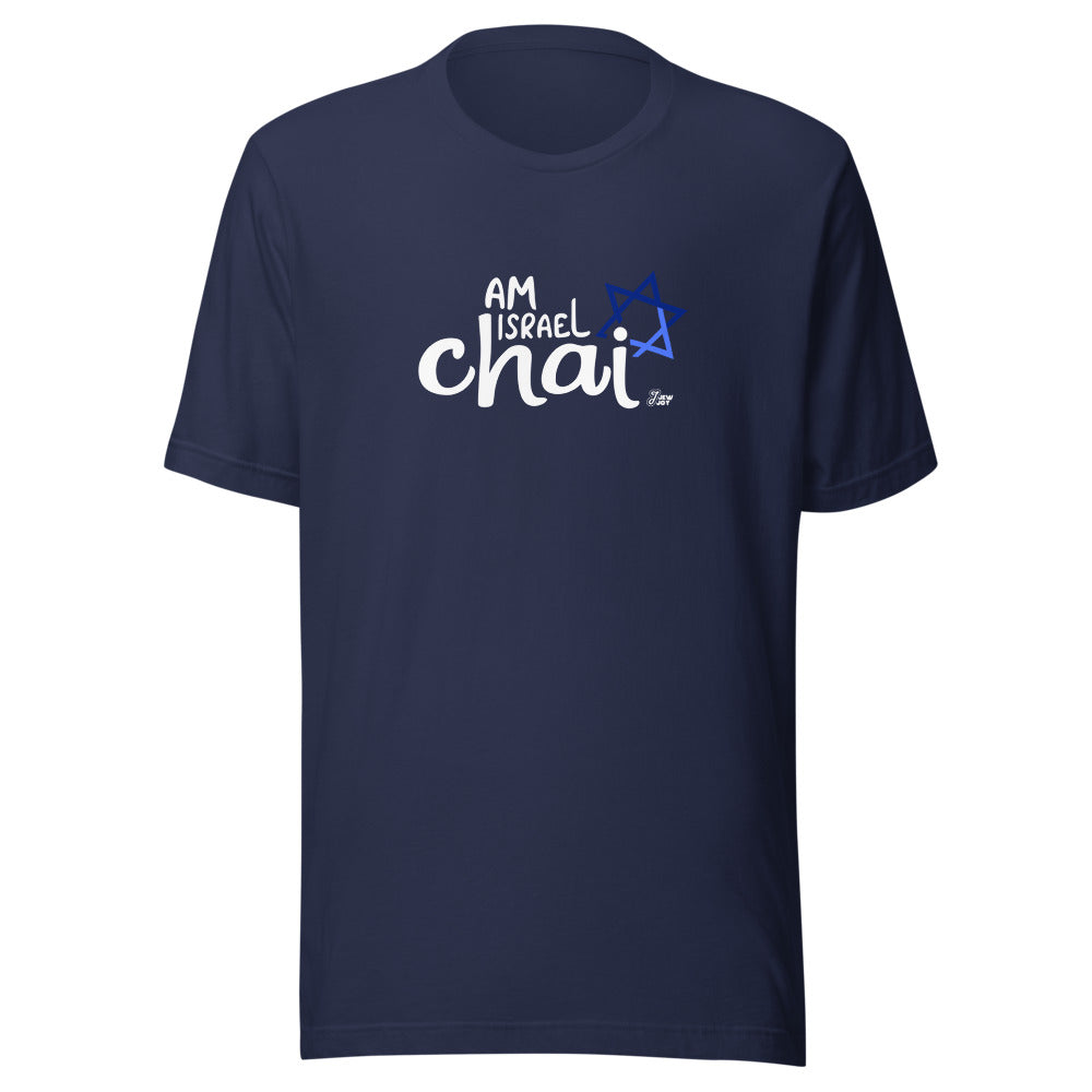 Am Israel Chai - Unisex T-shirt
