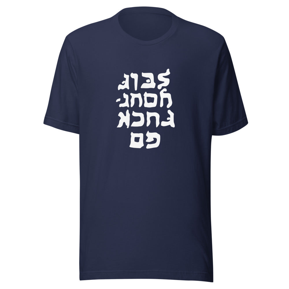 Go F*#k Yourself - Unisex T-shirt