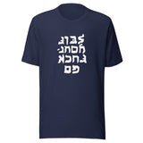 Go F*#k Yourself - Unisex T-shirt