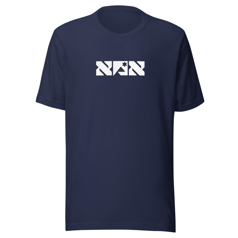 Ima Maguen - Unisex T-shirt