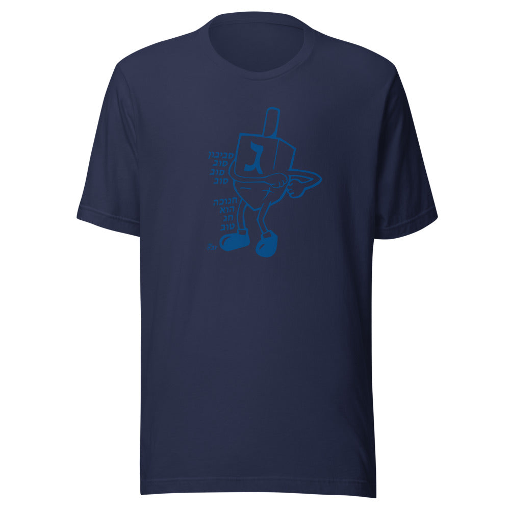 Dreidel Dance - Unisex T-shirt