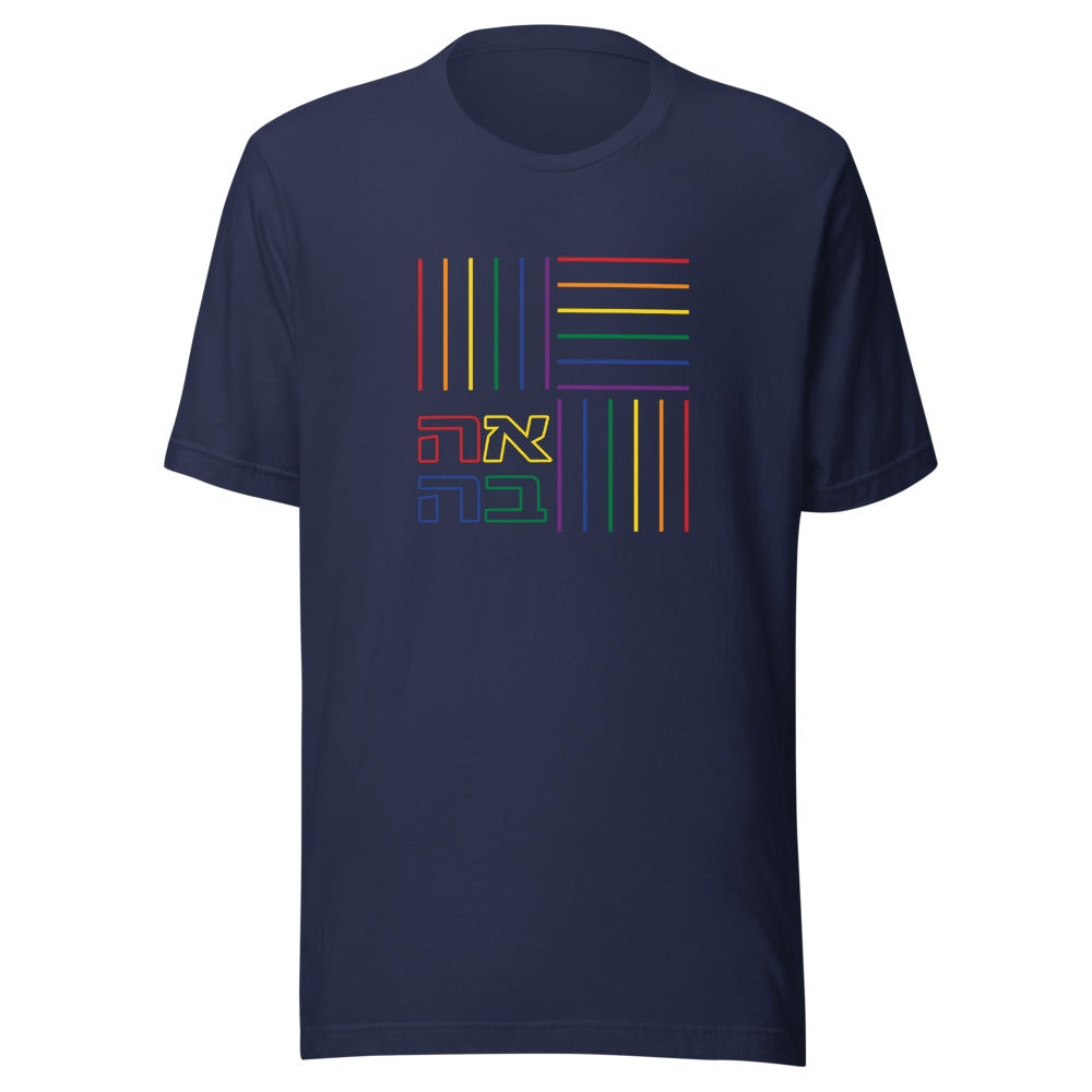 Ahava Pride - Unisex T-shirt