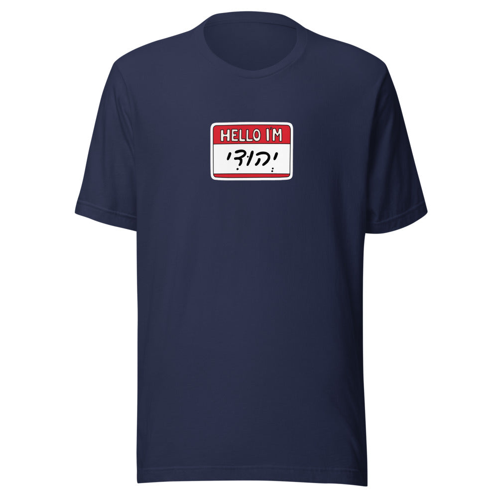 Hello I'm Yehudi - Unisex T-shirt