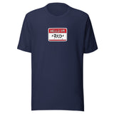 Hello I'm Yehudi - Unisex T-shirt