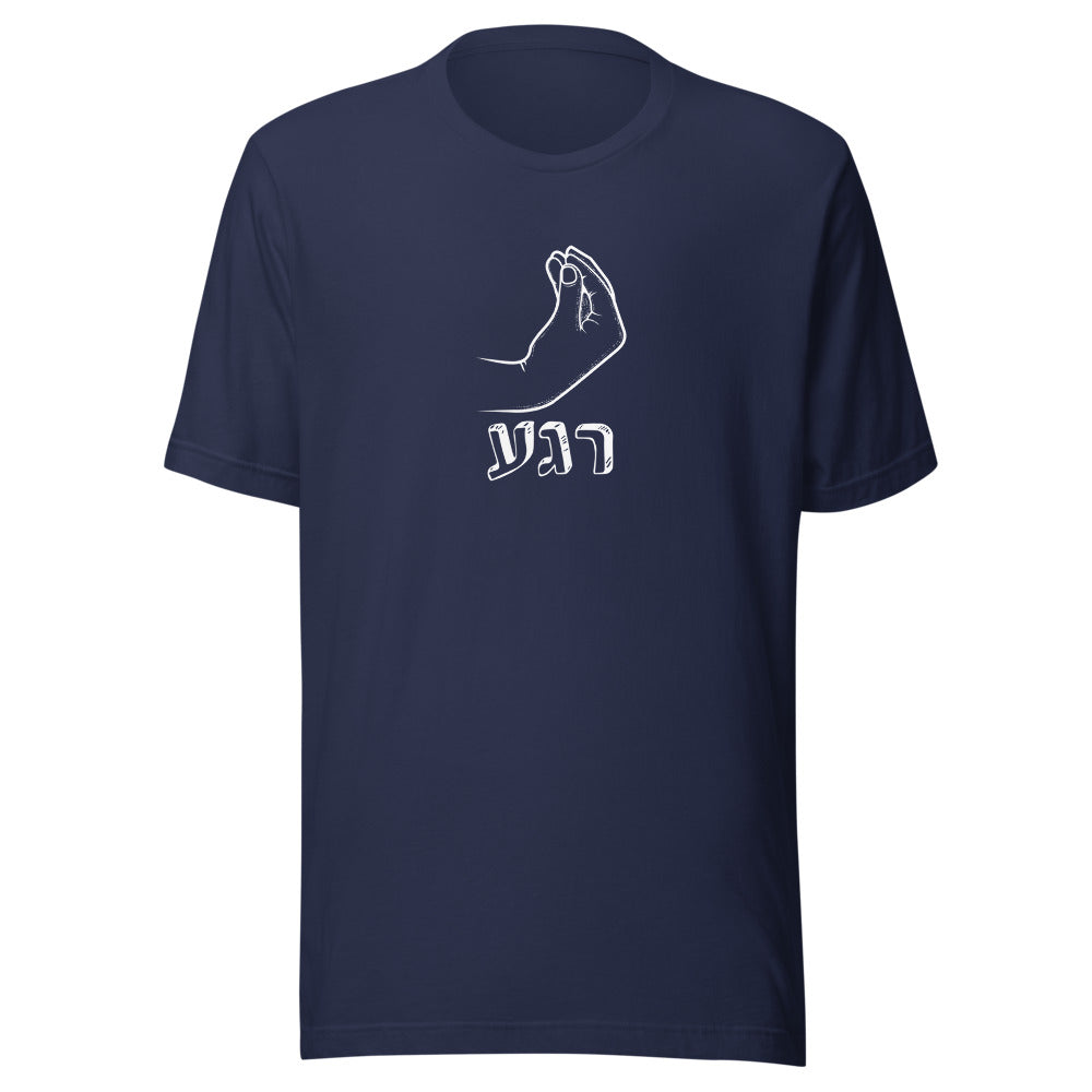 Rega! - Unisex T-shirt