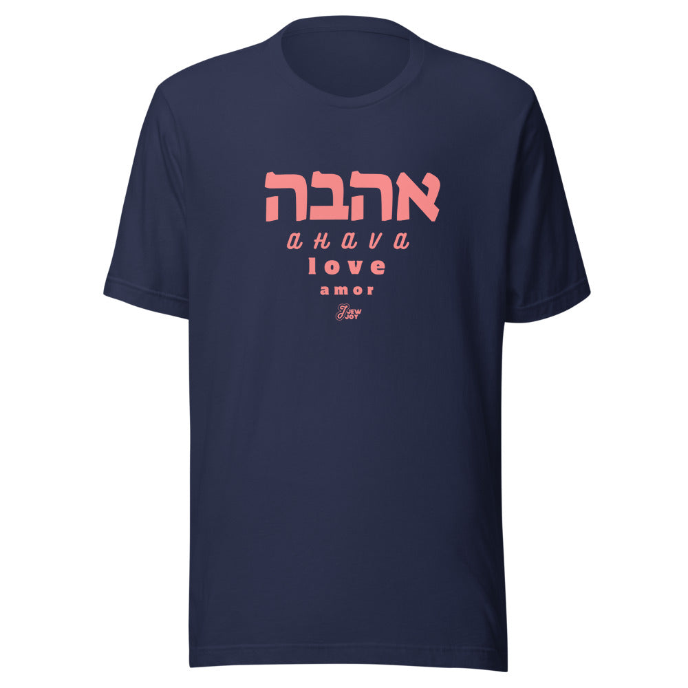 Ahava Love Amor - Unisex T-shirt