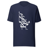 Am Yisrael Chai Flag - Unisex T-shirt