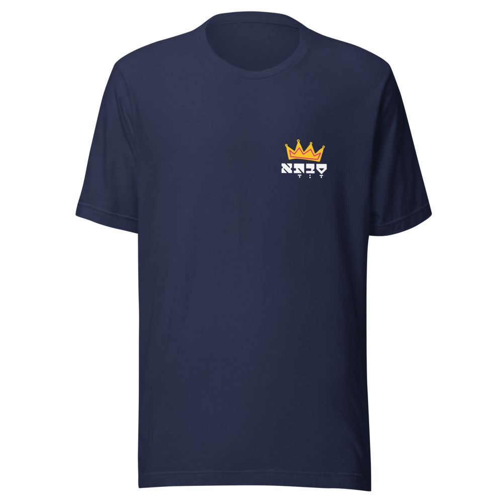 Savta Crown - Unisex T-shirt