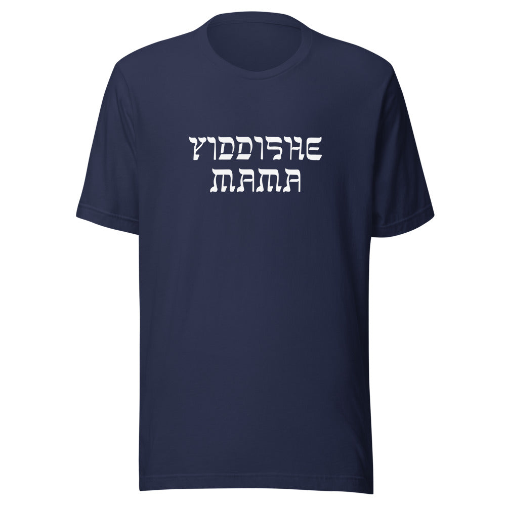 Yiddishe Mama - Unisex T-shirt