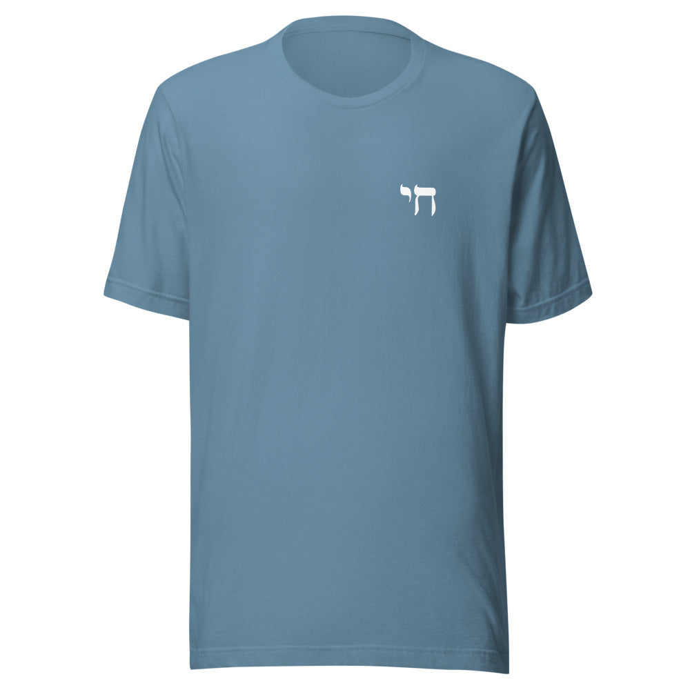 Chai Minimalist - Unisex T-shirt
