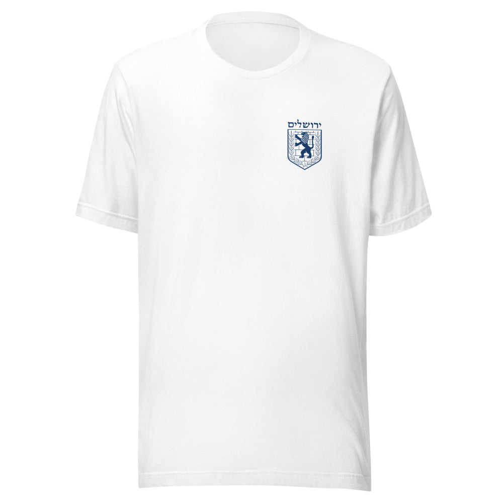 Jerusalem Emblem Minimalist - Unisex T-shirt