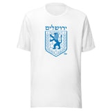 Jerusalem Lion Crest - Unisex T-shirt