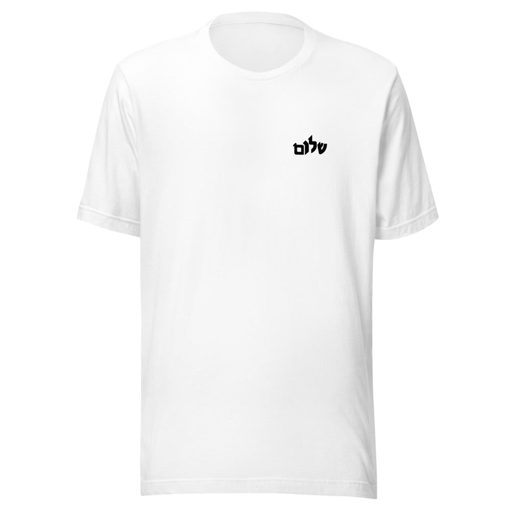 Shalom Minimalist - Unisex T-shirt
