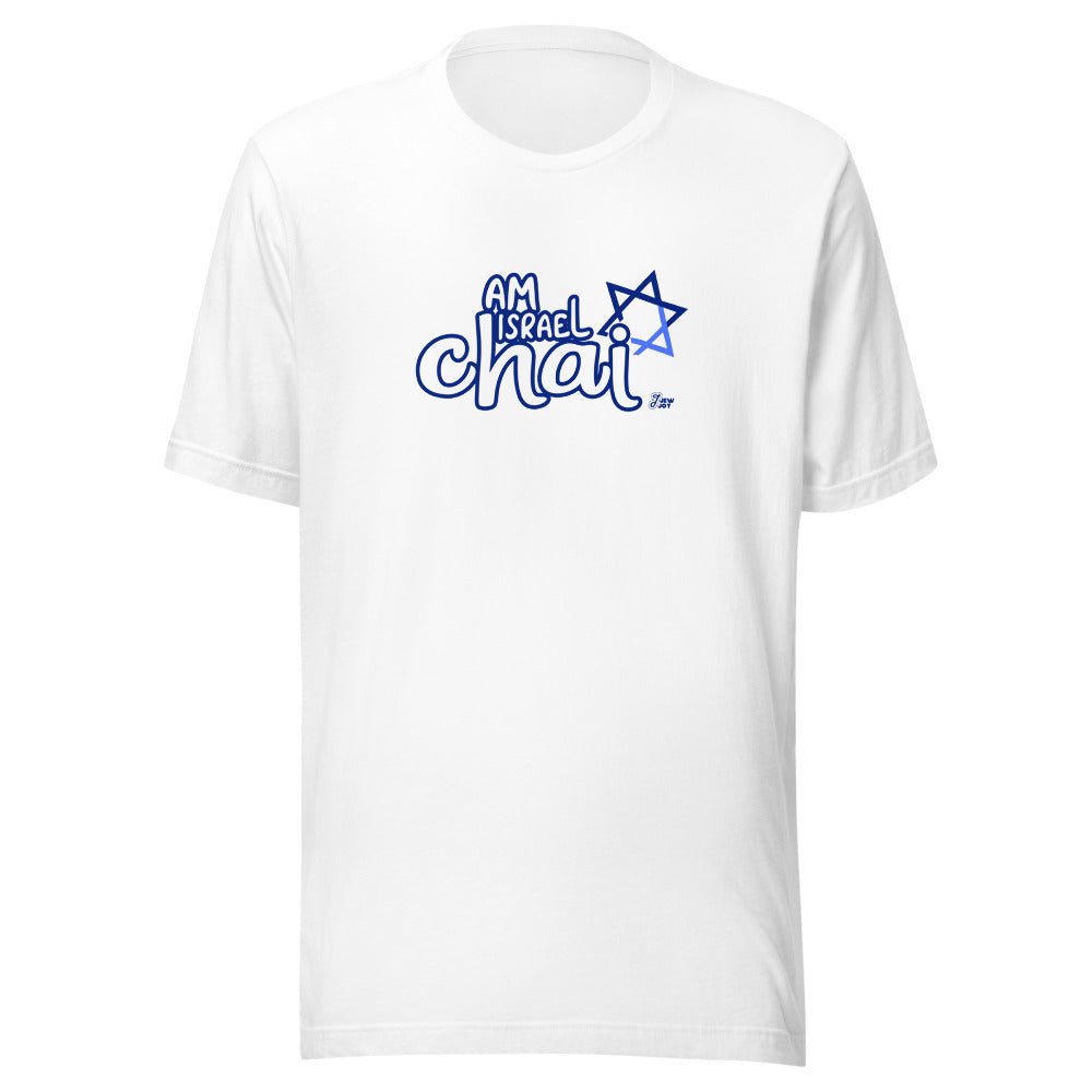 Am Israel Chai - Unisex T-shirt