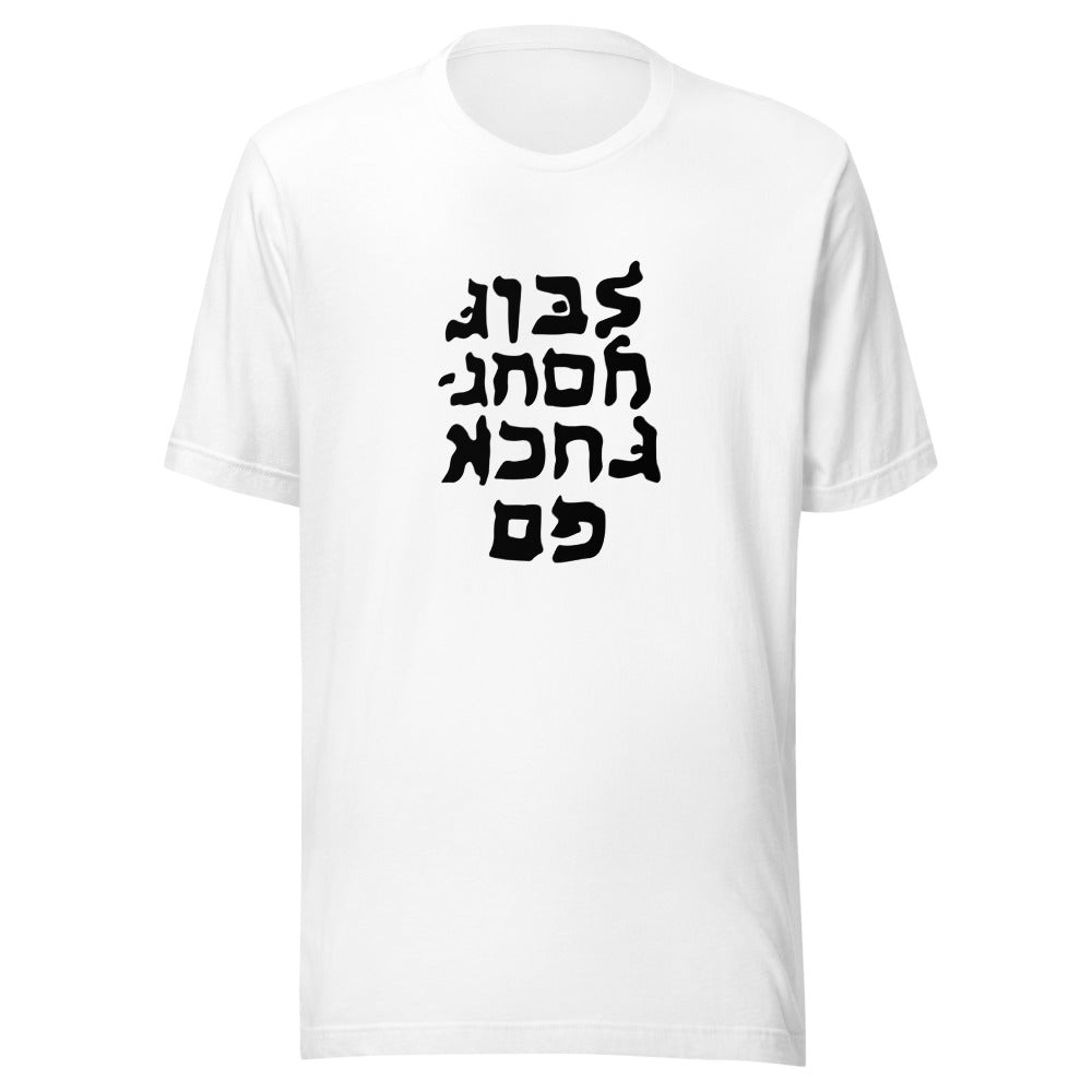 Go F*#k Yourself - Unisex T-shirt