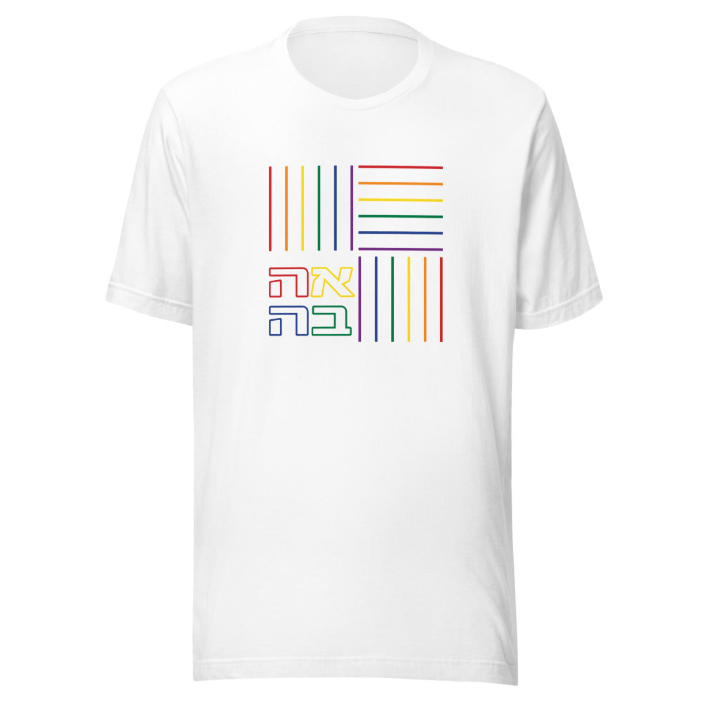 Ahava Pride - Unisex T-shirt