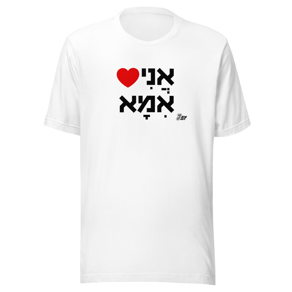 I Love Ima - Unisex T-shirt