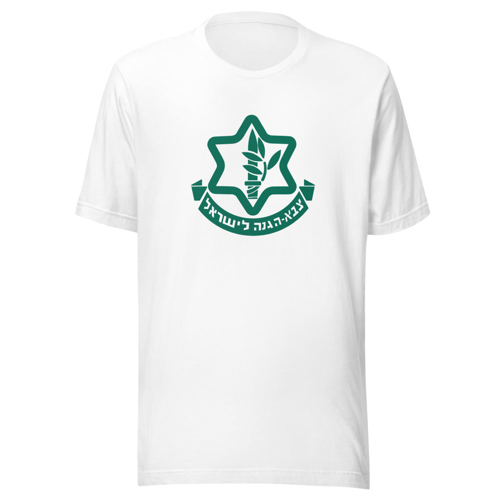 IDF Emblem - Unisex T-shirt