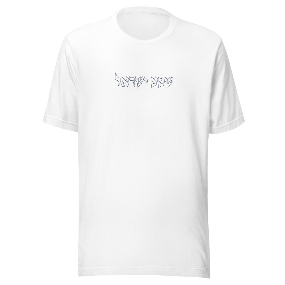 Shema Yisrael Outline - Unisex T-shirt