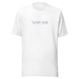 Shema Yisrael Outline - Unisex T-shirt