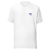 Chai Minimalist - Unisex T-shirt