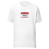 Hello I'm Yehudi - Unisex T-shirt