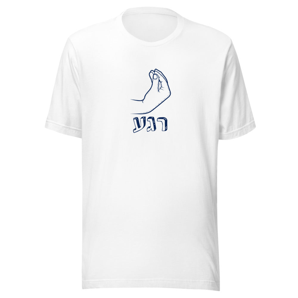Rega! - Unisex T-shirt