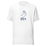 Rega! - Unisex T-shirt