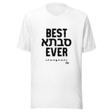 Best Savta Ever - Unisex T-shirt