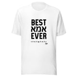 Best Ima Ever - Unisex T-shirt