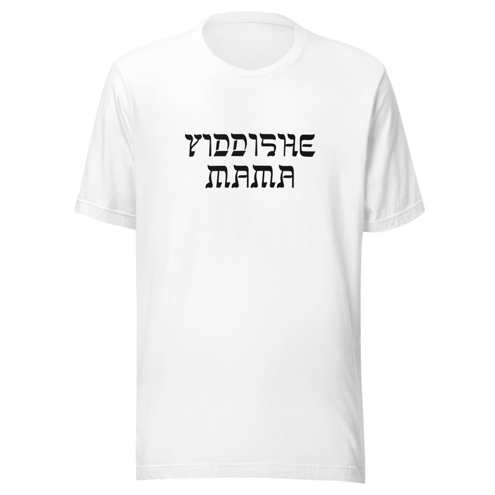 Yiddishe Mama - Unisex T-shirt