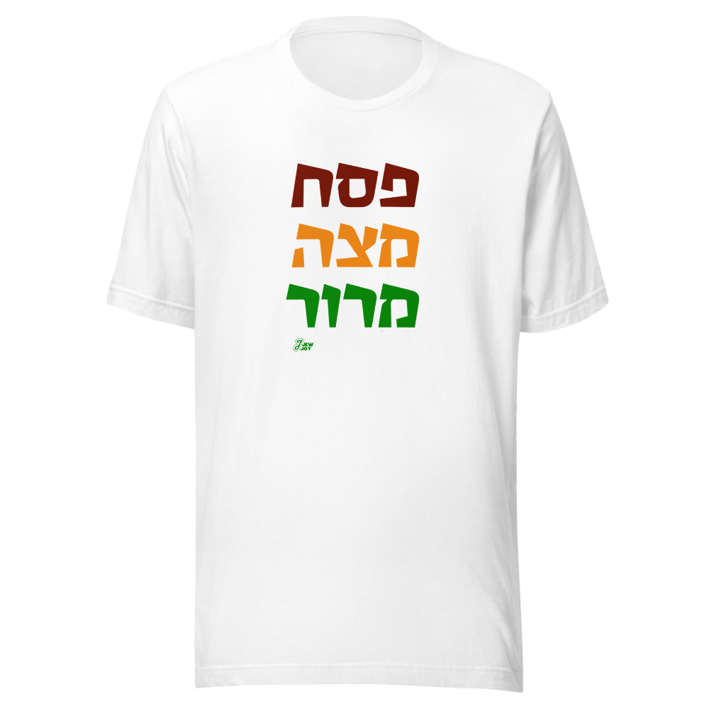 Pesach Matza Maror - Unisex T-shirt