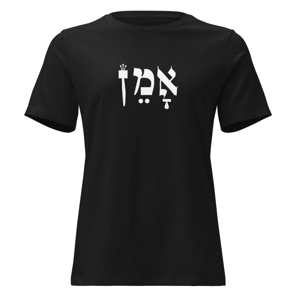Amen Hebrew - Women's T-shirt