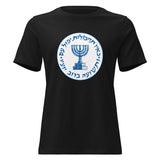 Mossad Emblem - Women's T-shirt