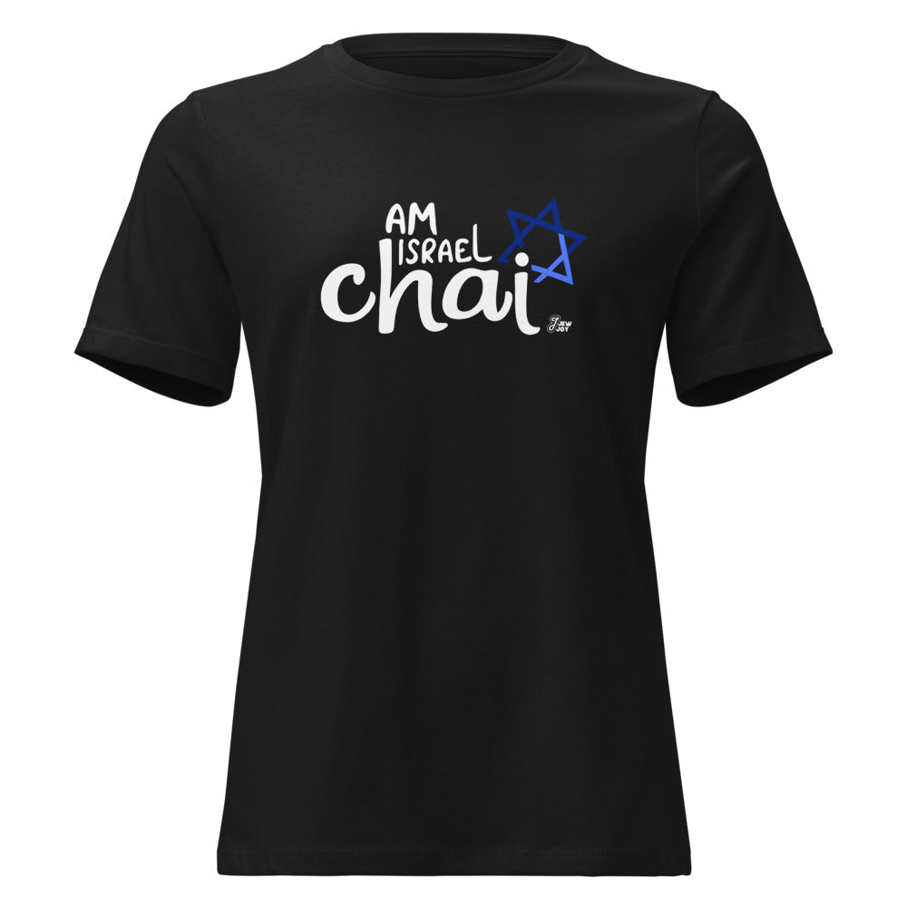 Am Israel Chai - Women's T-shirt