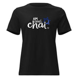 Am Israel Chai - Women's T-shirt