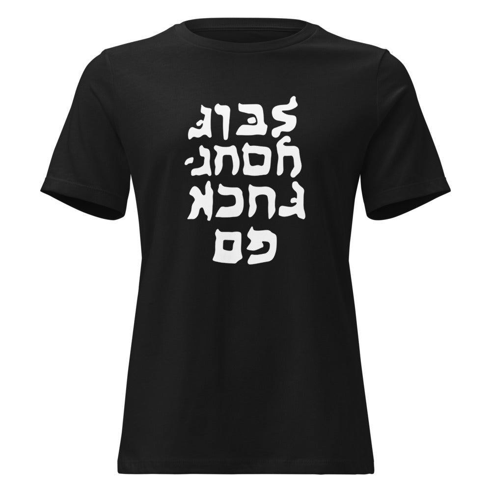 Go F*#k Yourself - Women's T-shirt