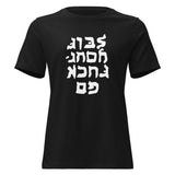 Go F*#k Yourself - Women's T-shirt