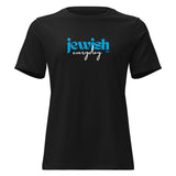 Jewish Everyday - Women's T-shirt