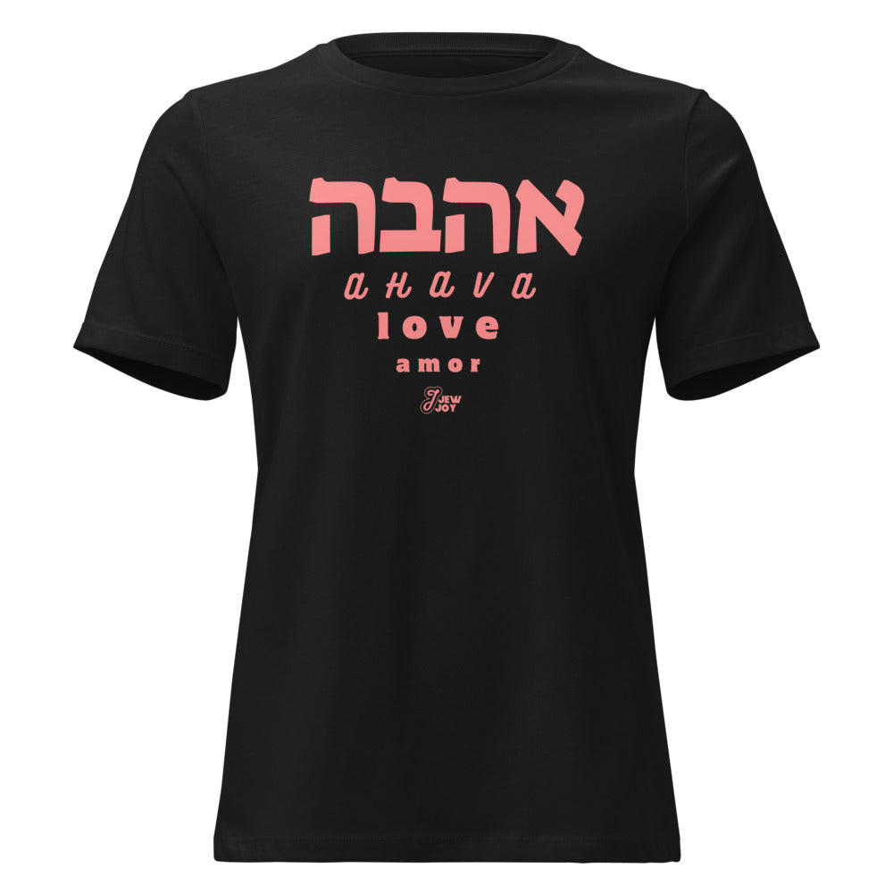 Ahava Love Amor - Women's T-shirt