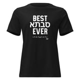 Best Savta Ever - Women's T-shirt