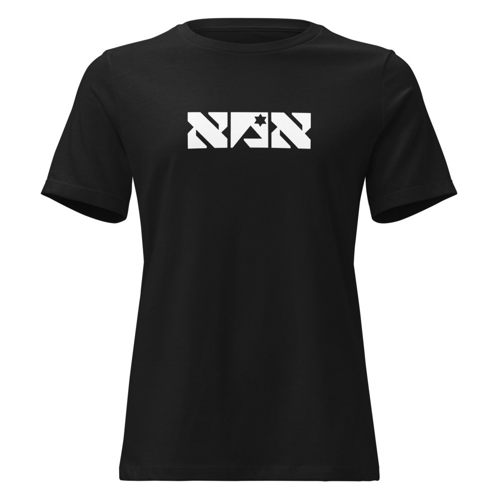 Ima Maguen - Women's T-shirt