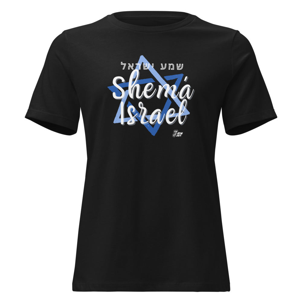 Shema Israel Star - Women's T-shirt