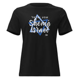 Shema Israel Star - Women's T-shirt