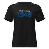 State of Israel 1948 - Women's T-shirt