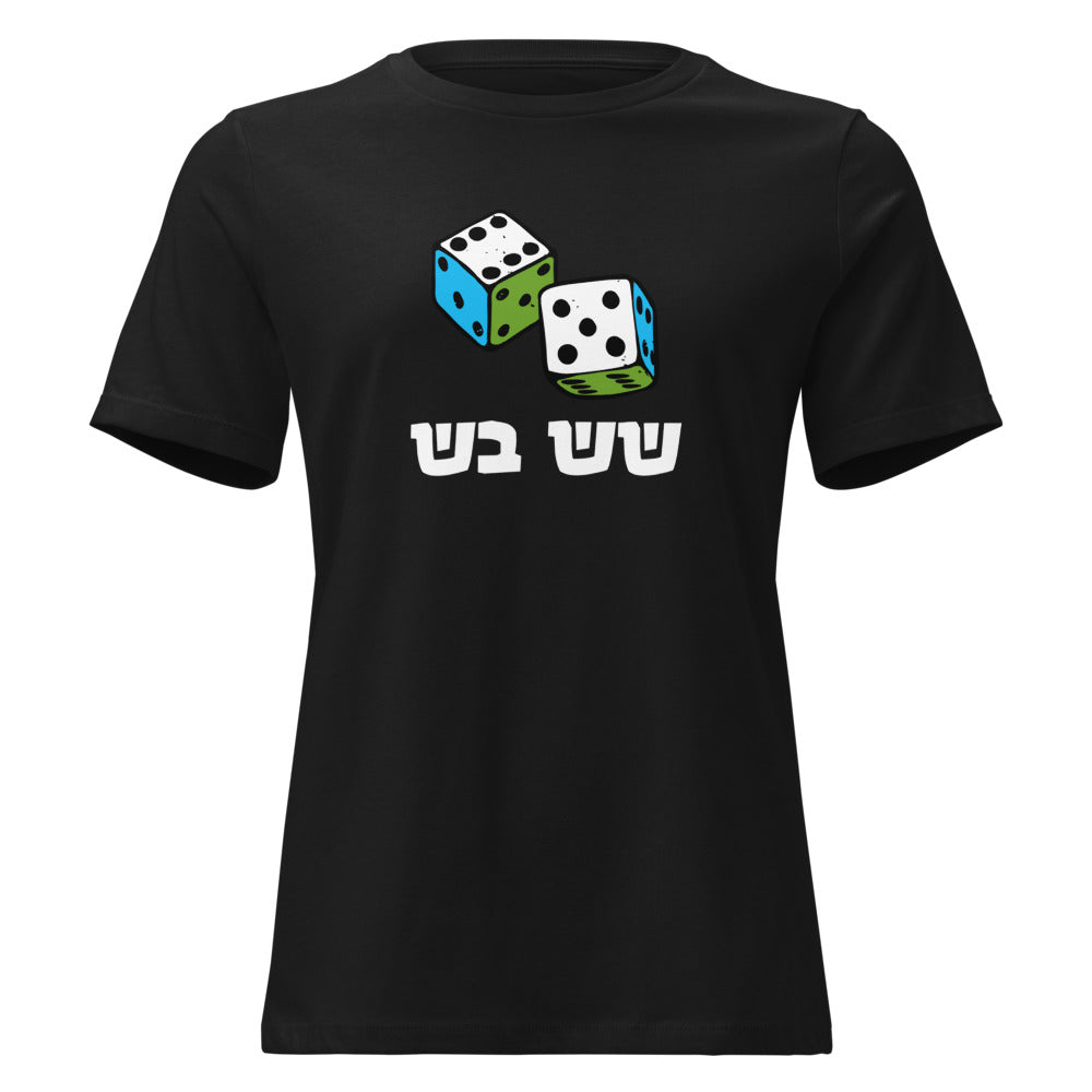 Shesh Besh - Women's T-shirt
