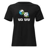 Shesh Besh - Women's T-shirt
