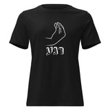 Rega! - Women's T-shirt