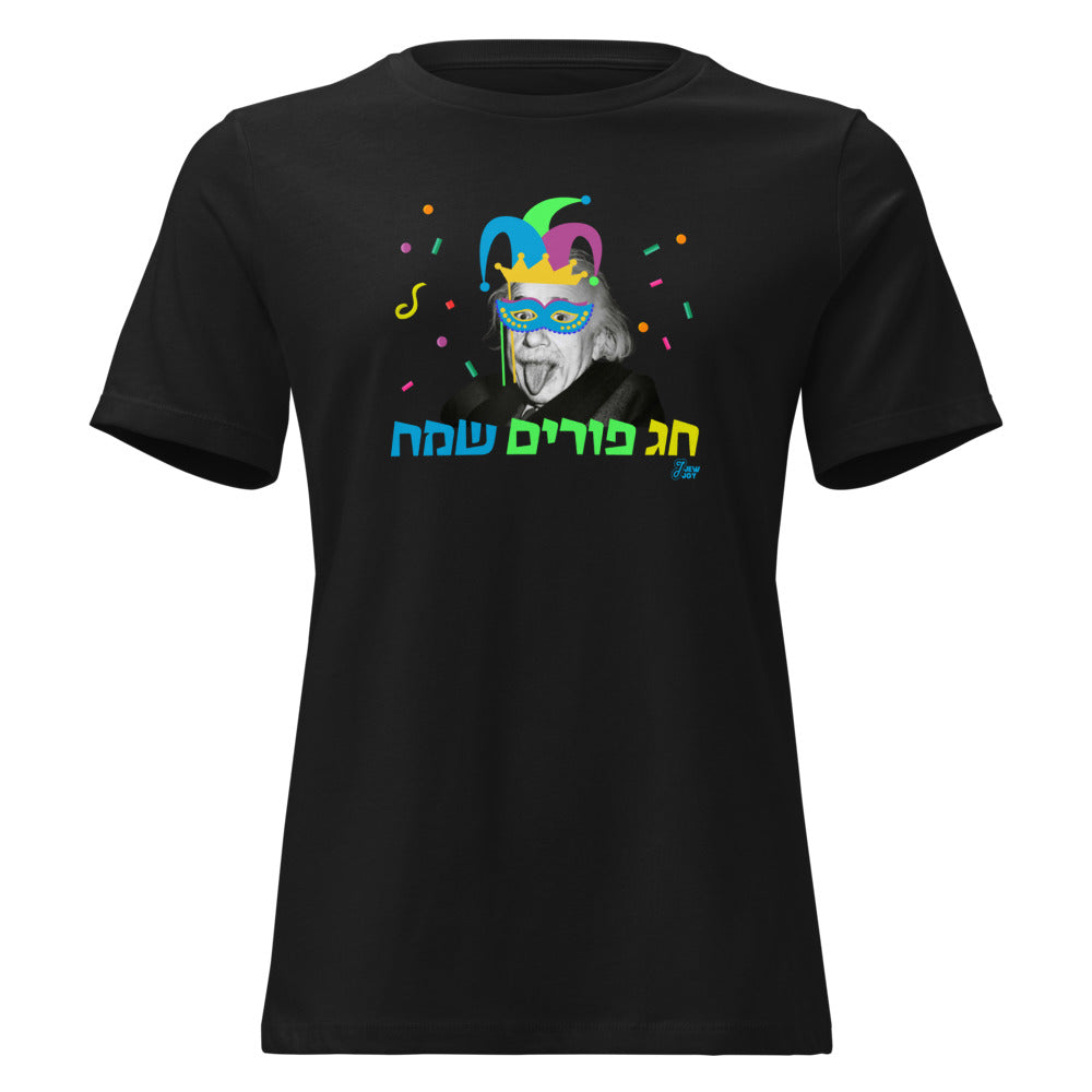 Purim Genius Jester - Women's T-shirt