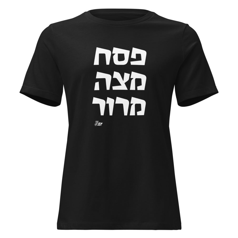 Pesach Matza Maror - Women's T-shirt